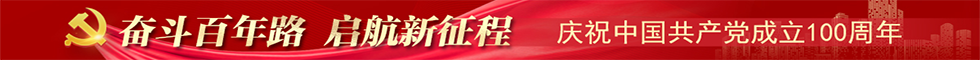 奋斗百年路.png