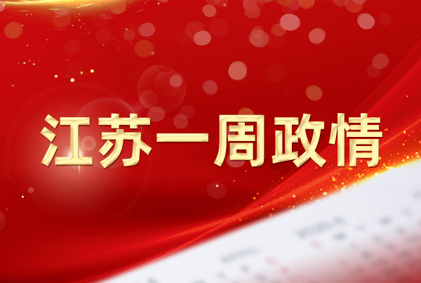 毫不松懈从严从紧 全力打好疫情防控阻击战
